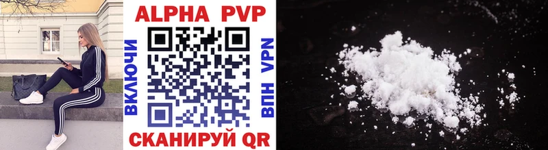 ОМГ ОМГ зеркало  Верещагино  Alpha-PVP Соль 