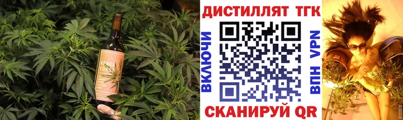 Еда ТГК марихуана  Верещагино 