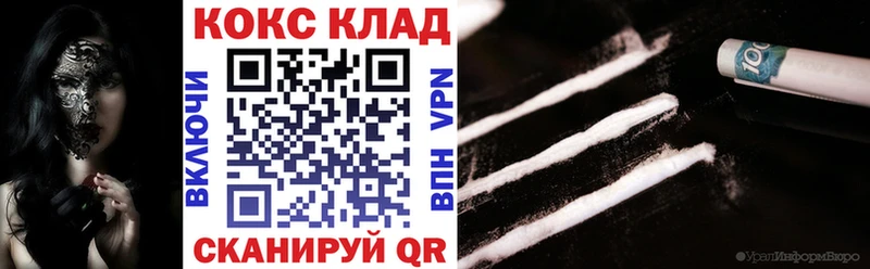 где купить наркоту  Верещагино  Cocaine Перу 