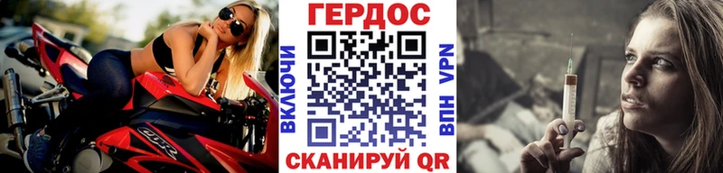 Героин VHQ Верещагино
