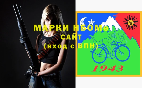 гашиш Вязьма