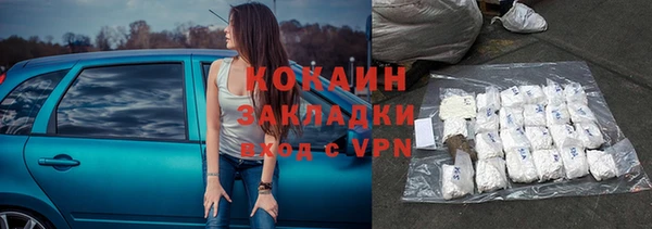 кокс Вяземский