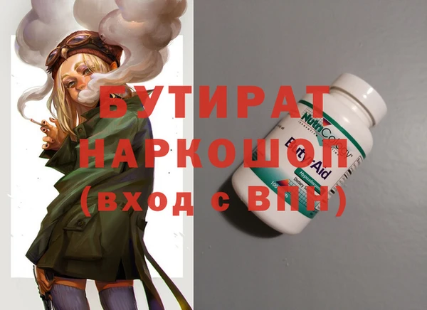 таблы Строитель