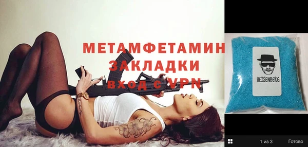 кокс Вяземский