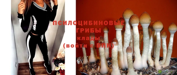 гашиш Вязьма