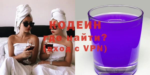 марихуана Вязники