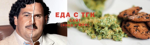 гашиш Вязьма