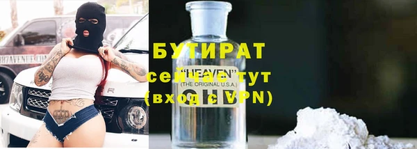 гашиш Вязьма