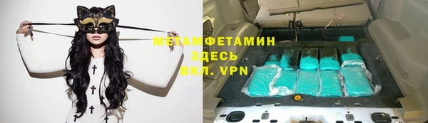 кокс Вяземский
