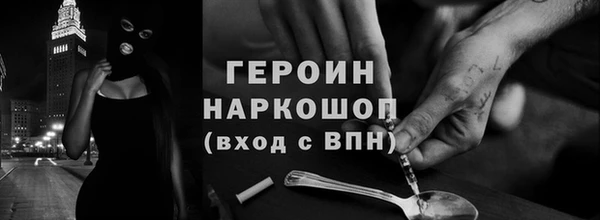 марихуана Вязники