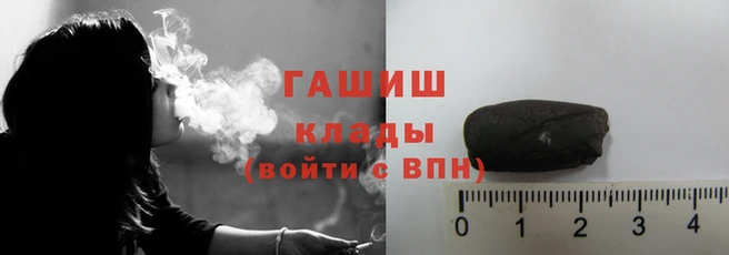 гашиш Вязьма