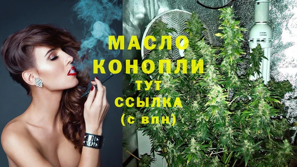 марихуана Вязники
