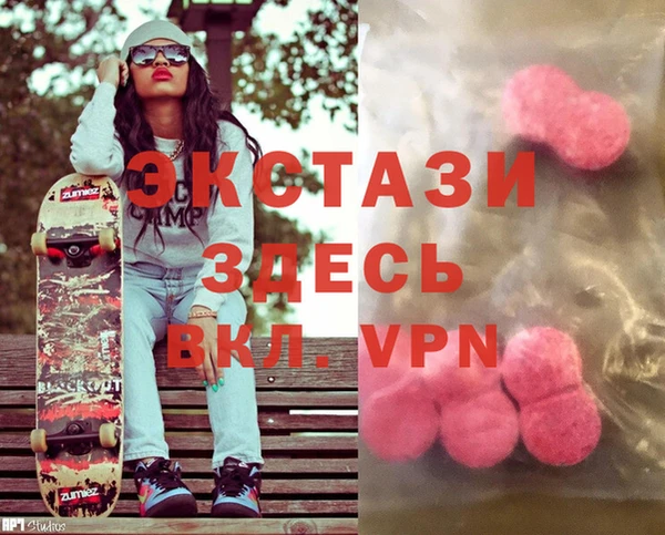 кокс Вяземский