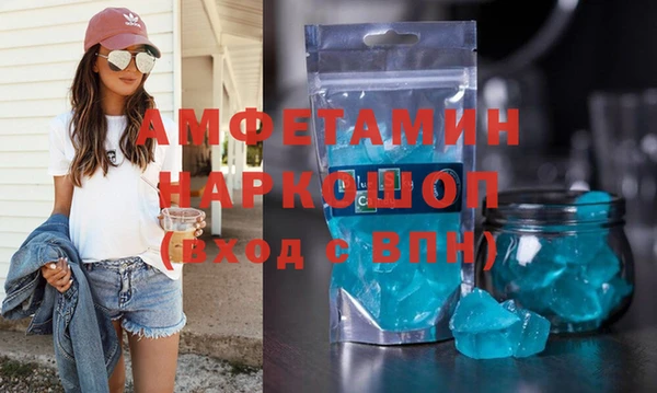 кокс Вяземский