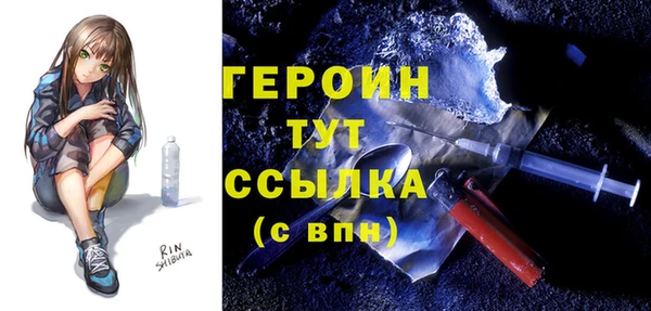 марихуана Вязники