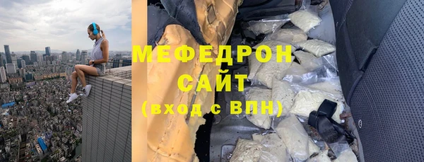кокс Вяземский