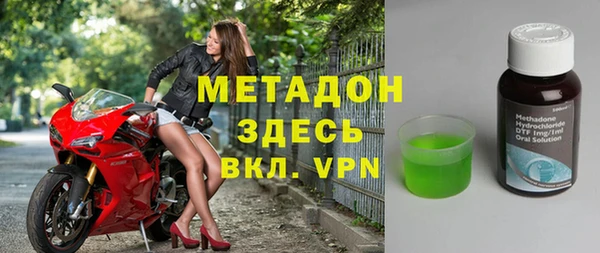марихуана Вязники