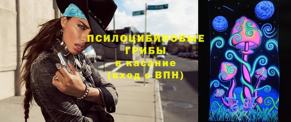 гашиш Вязьма