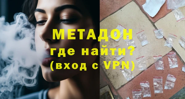 гашиш Вязьма