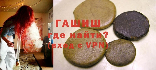 гашиш Вязьма