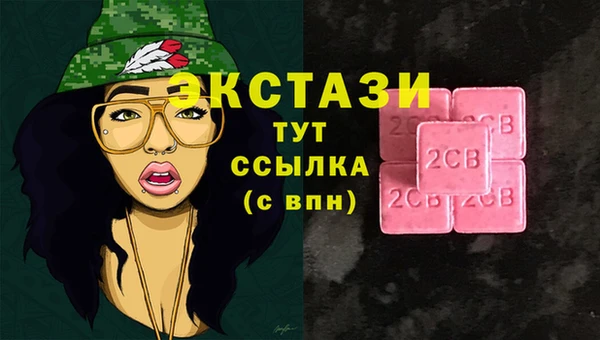марихуана Вязники
