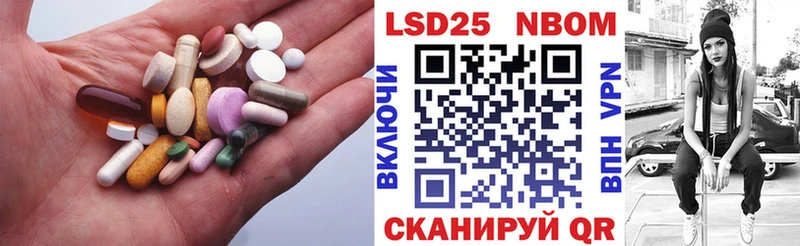 LSD-25 экстази кислота  Верещагино 