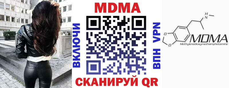 MDMA VHQ  где найти наркотики  darknet как зайти  Верещагино 