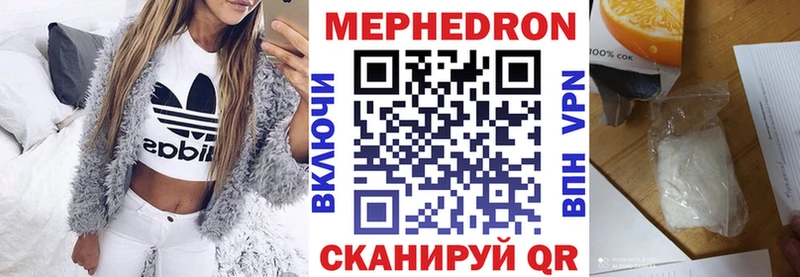 OMG рабочий сайт  Верещагино  Мефедрон мука 