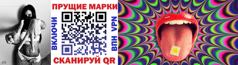 МЕГА рабочий сайт  Верещагино  Наркотические марки 1500мкг  магазин   