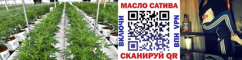 наркотики  Верещагино  ТГК гашишное масло 
