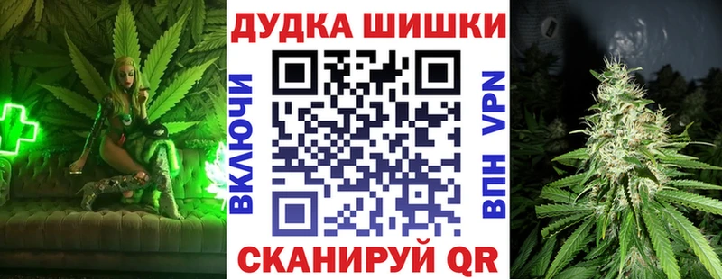 Каннабис сатива Верещагино